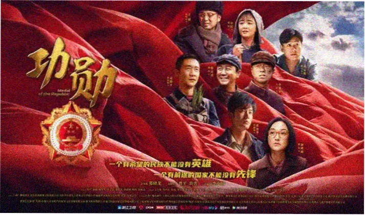 隋唐英雄传宣传大图
